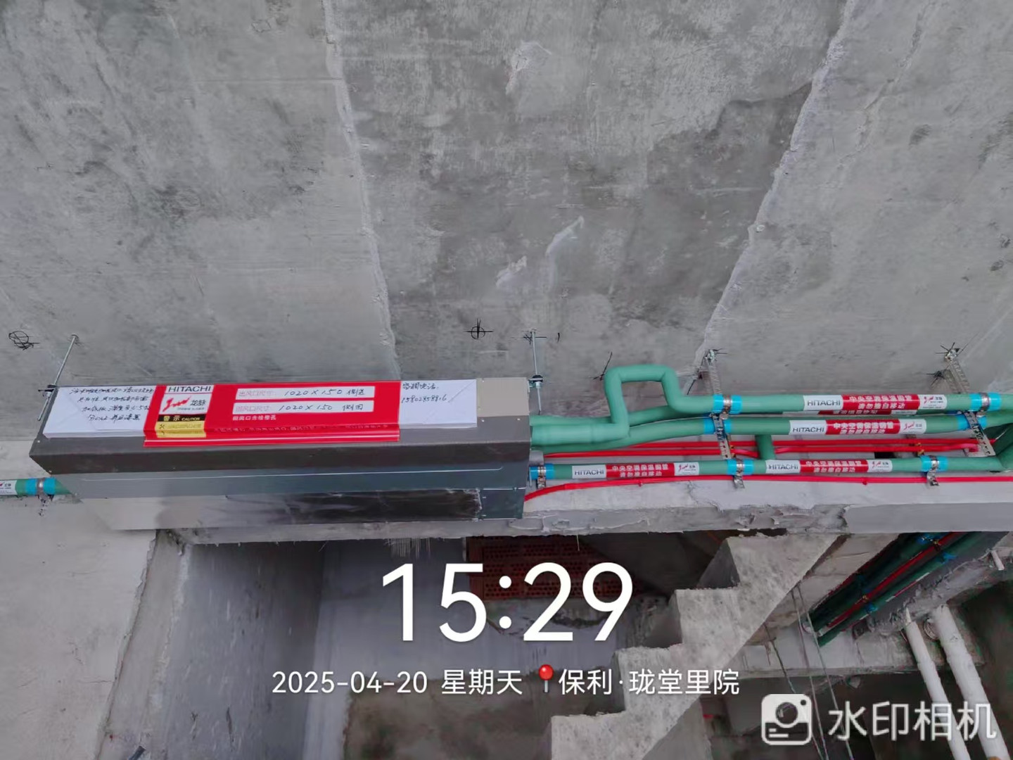成都成华区保利珑堂里院苏老师日立尊睿无界空调内机安装实景