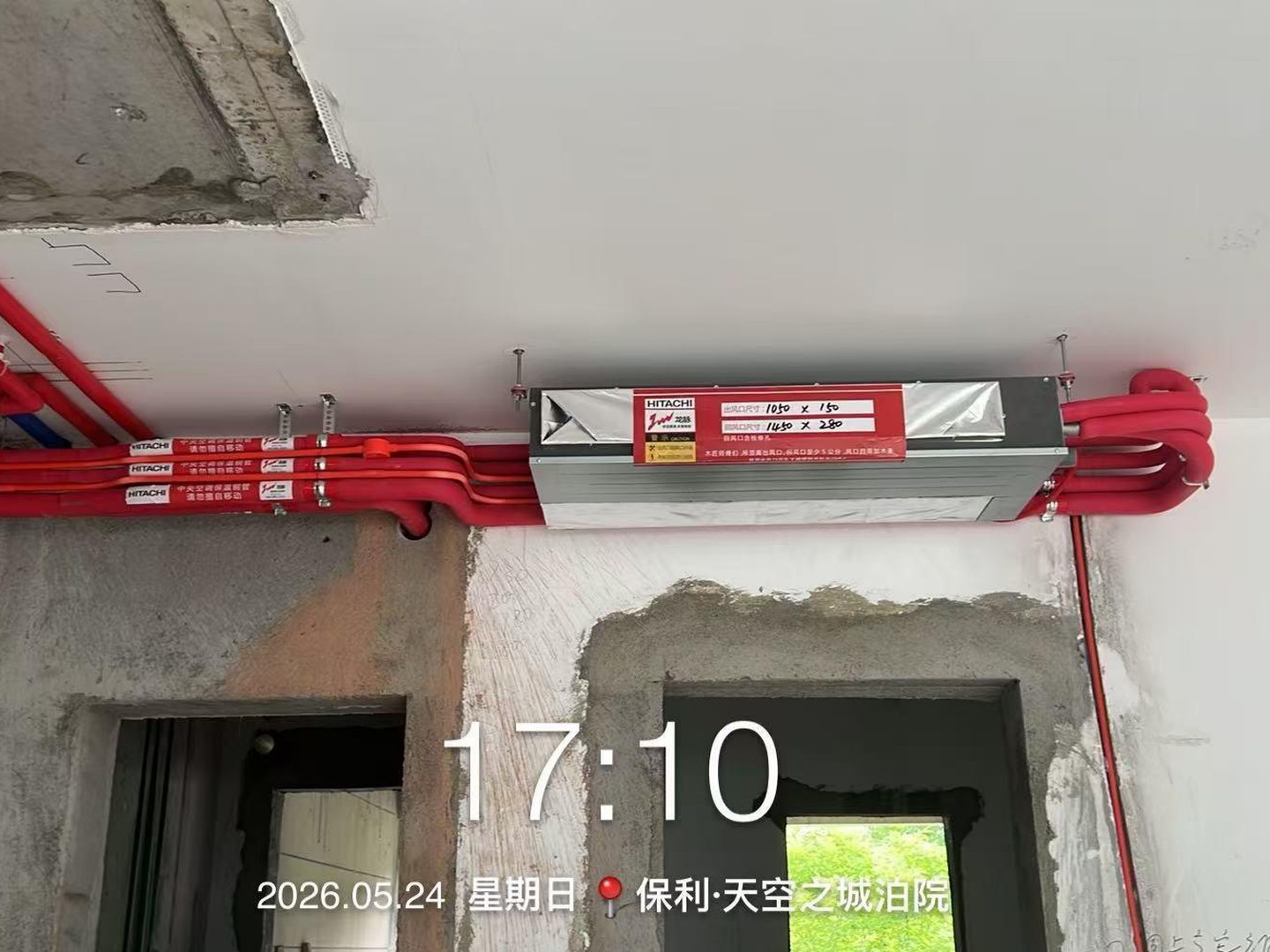 成都日立中央空调内机隐蔽工程安装1