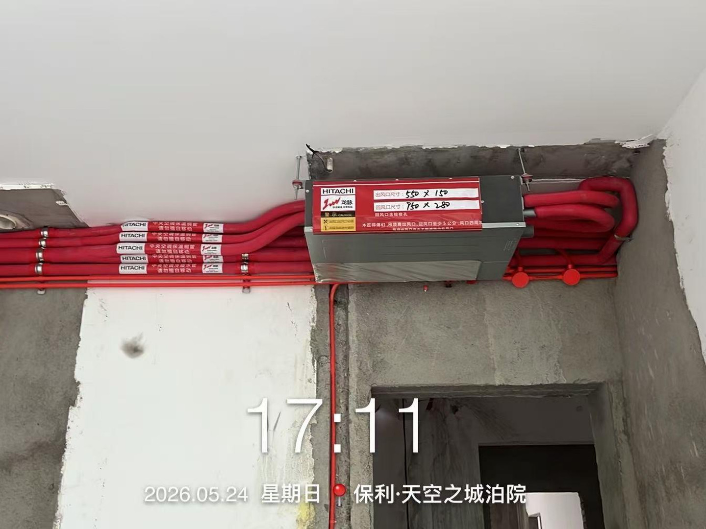 成都日立中央空调内机隐蔽工程安装3