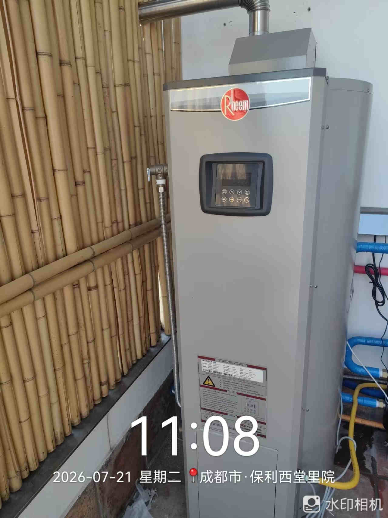 成都市武侯区保利西堂里院-胡老师-容积式热水器安装实景