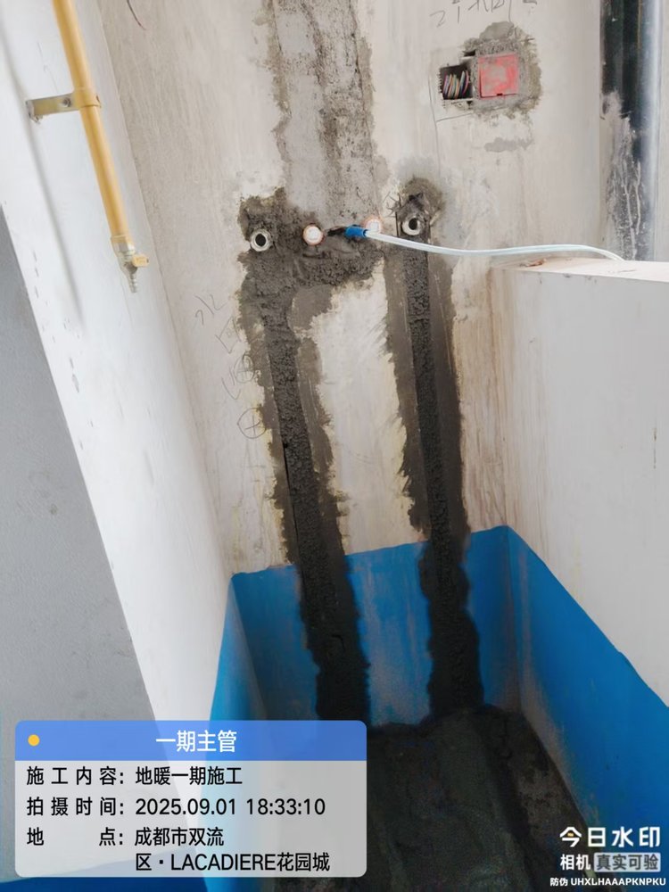 蔚蓝阁L老师-锅炉处主管施工开槽和埋管
