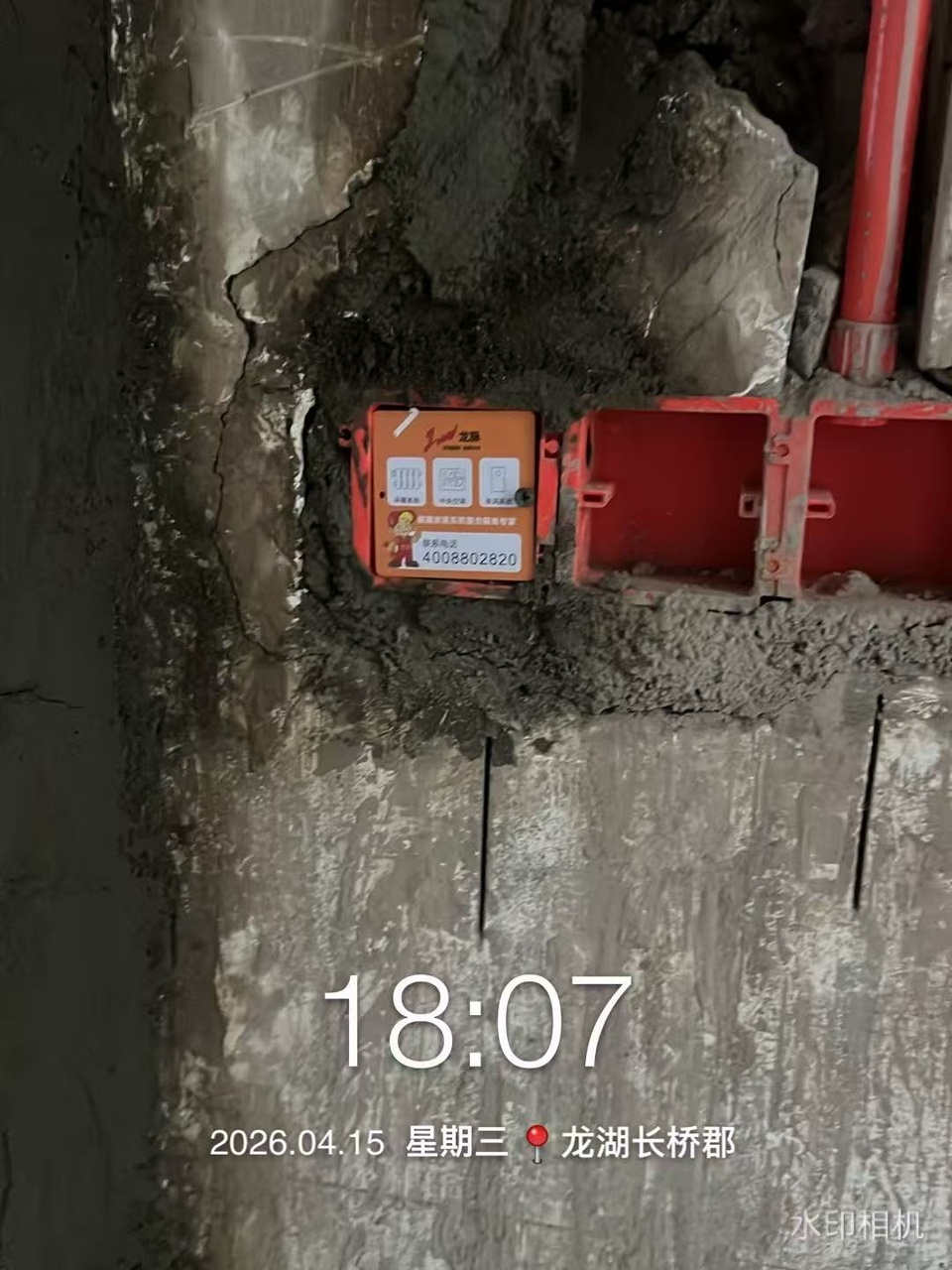 成都龙湖长桥郡·日立中央空调·控制箱接线（一）
