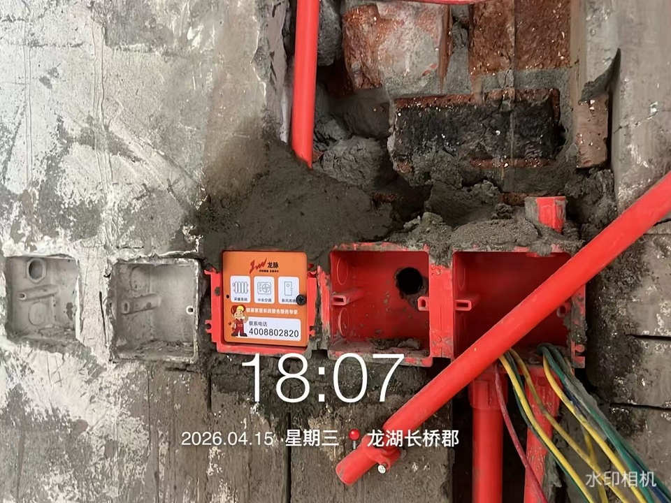 成都龙湖长桥郡·日立中央空调·控制箱接线（二）