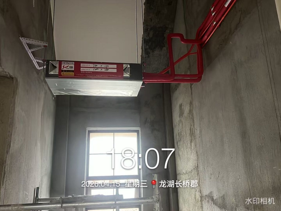成都龙湖长桥郡·日立中央空调·内机安装（一）