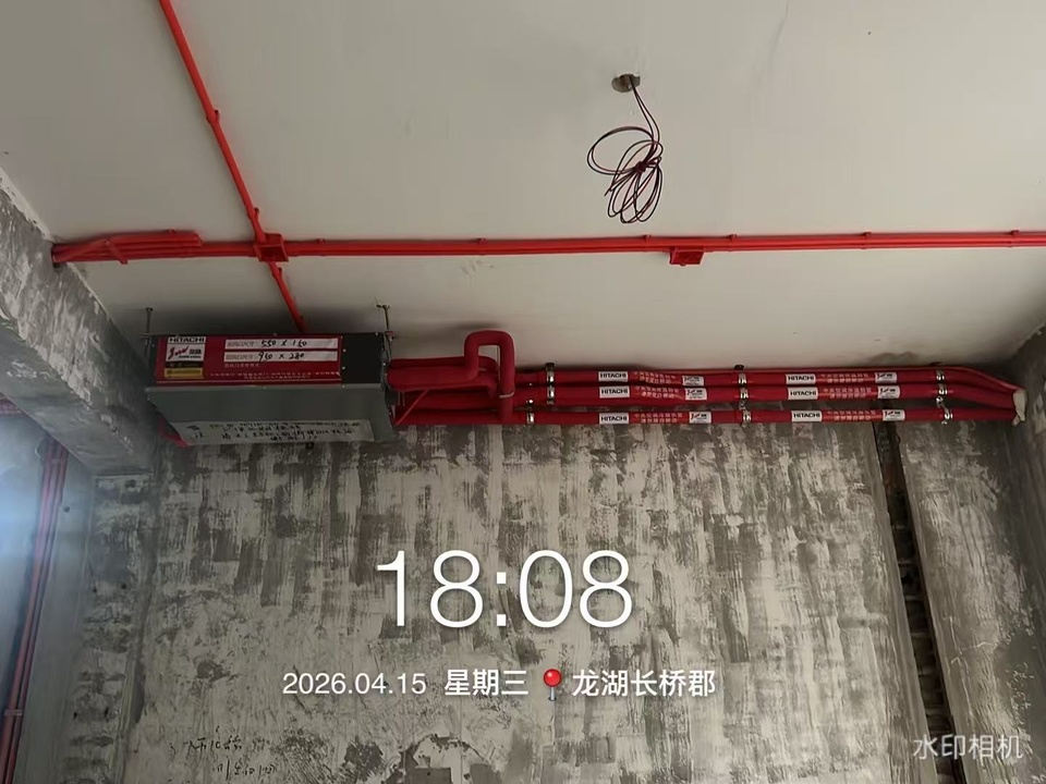 成都龙湖长桥郡·日立中央空调·内机安装（三）