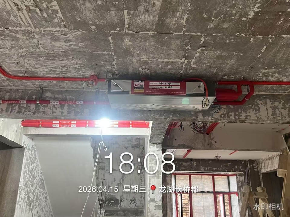 成都龙湖长桥郡·日立中央空调·内机安装（四）