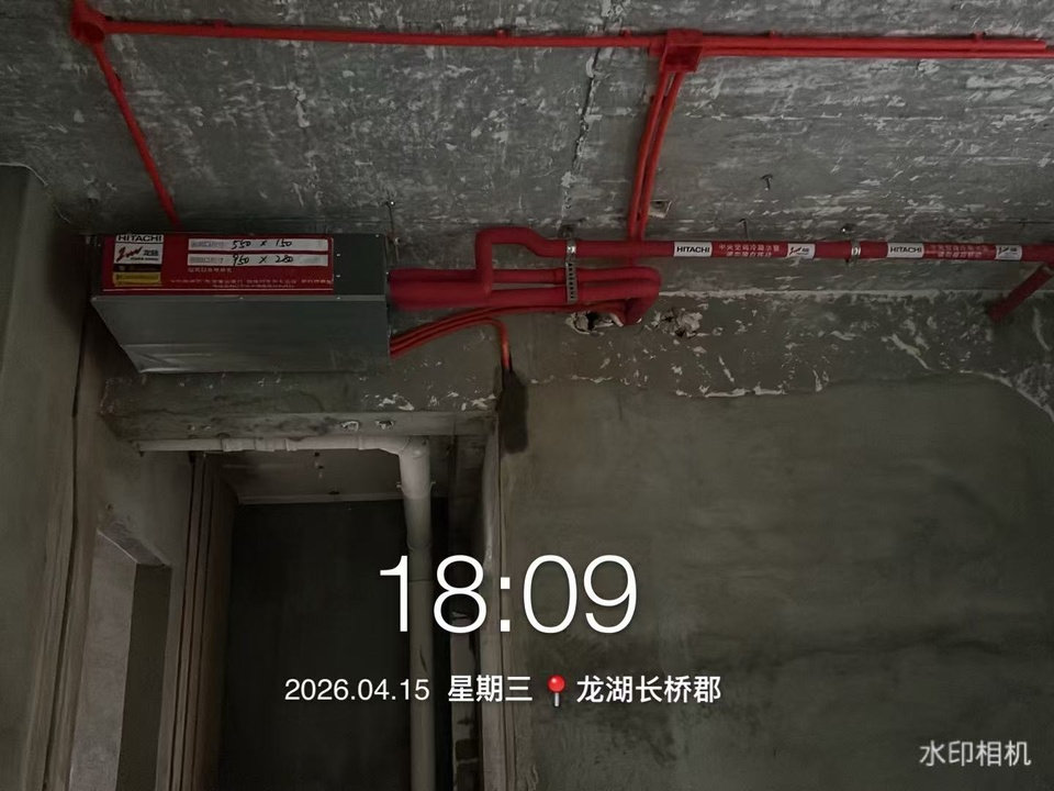 成都龙湖长桥郡·日立中央空调·内机安装（五）