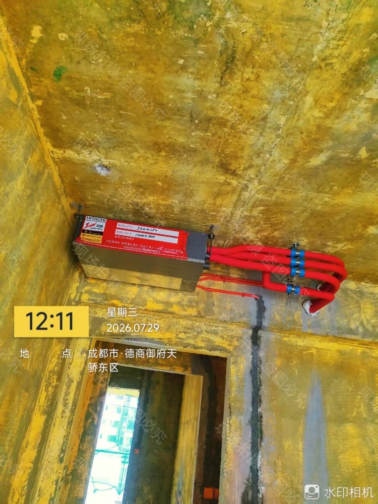 成都市双流区德商御府天骄H老师-吊顶内室内机定位安装情况