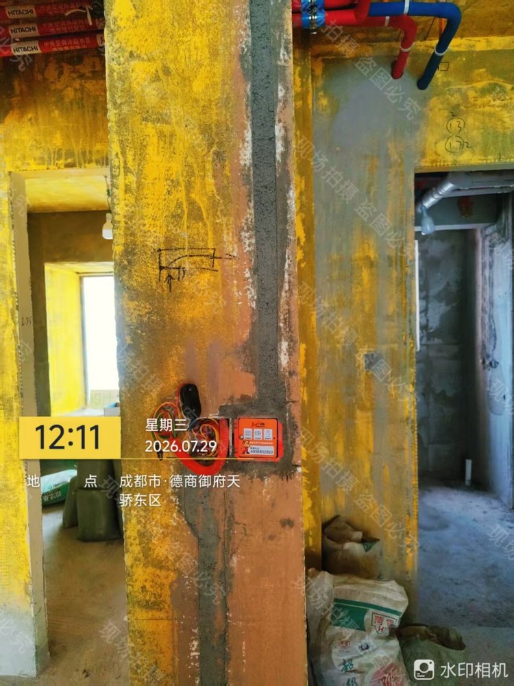 成都市双流区德商御府天骄H老师-墙体电气线路开槽及底盒