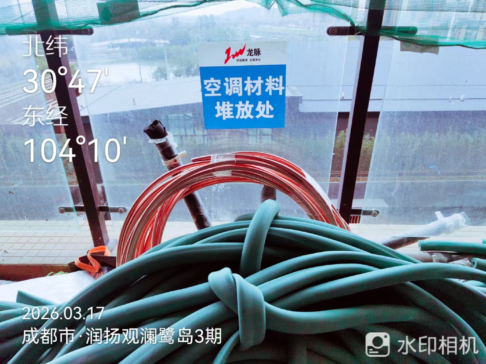 成都市新都区润扬观澜鹭岛3期日立一拖四中央空调保温棉验收施工实拍