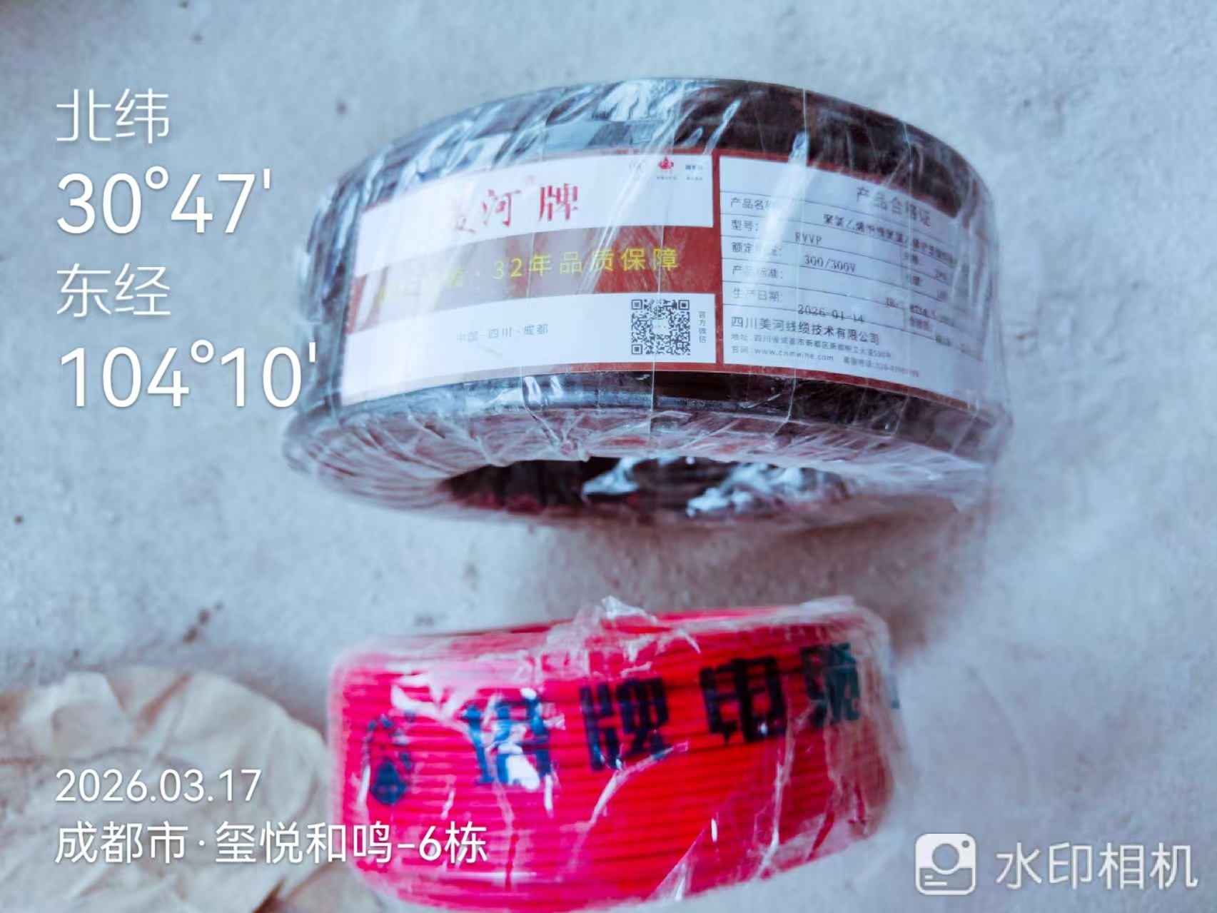 成都市新都区润扬观澜鹭岛3期日立一拖四中央空调电源线验收施工实拍