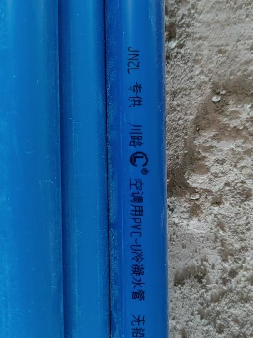 成都市新都区润扬观澜鹭岛3期日立一拖四中央空调冷凝水管施工实拍