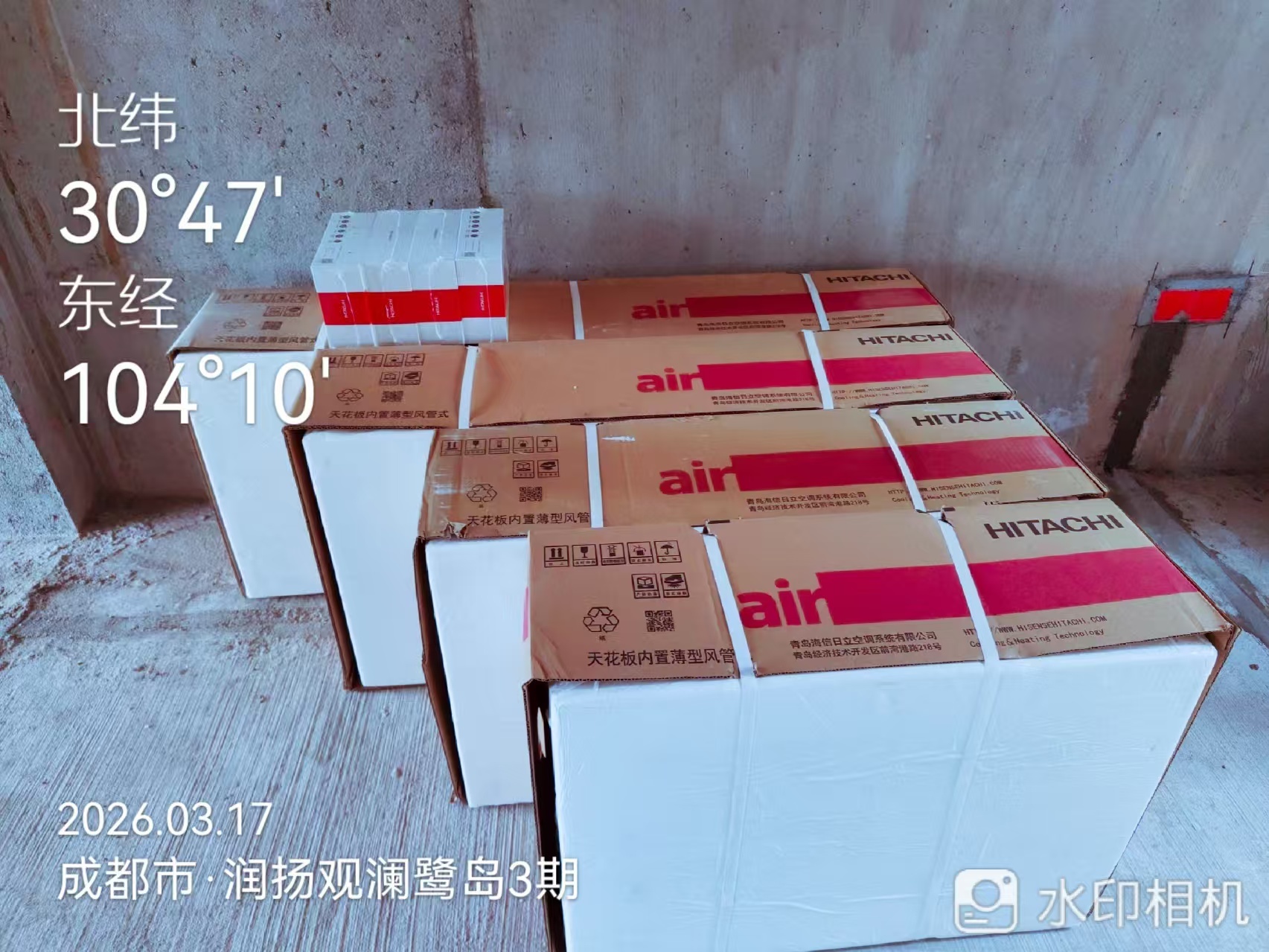 成都市新都区润扬观澜鹭岛3期日立一拖四中央空调设备验收施工实拍