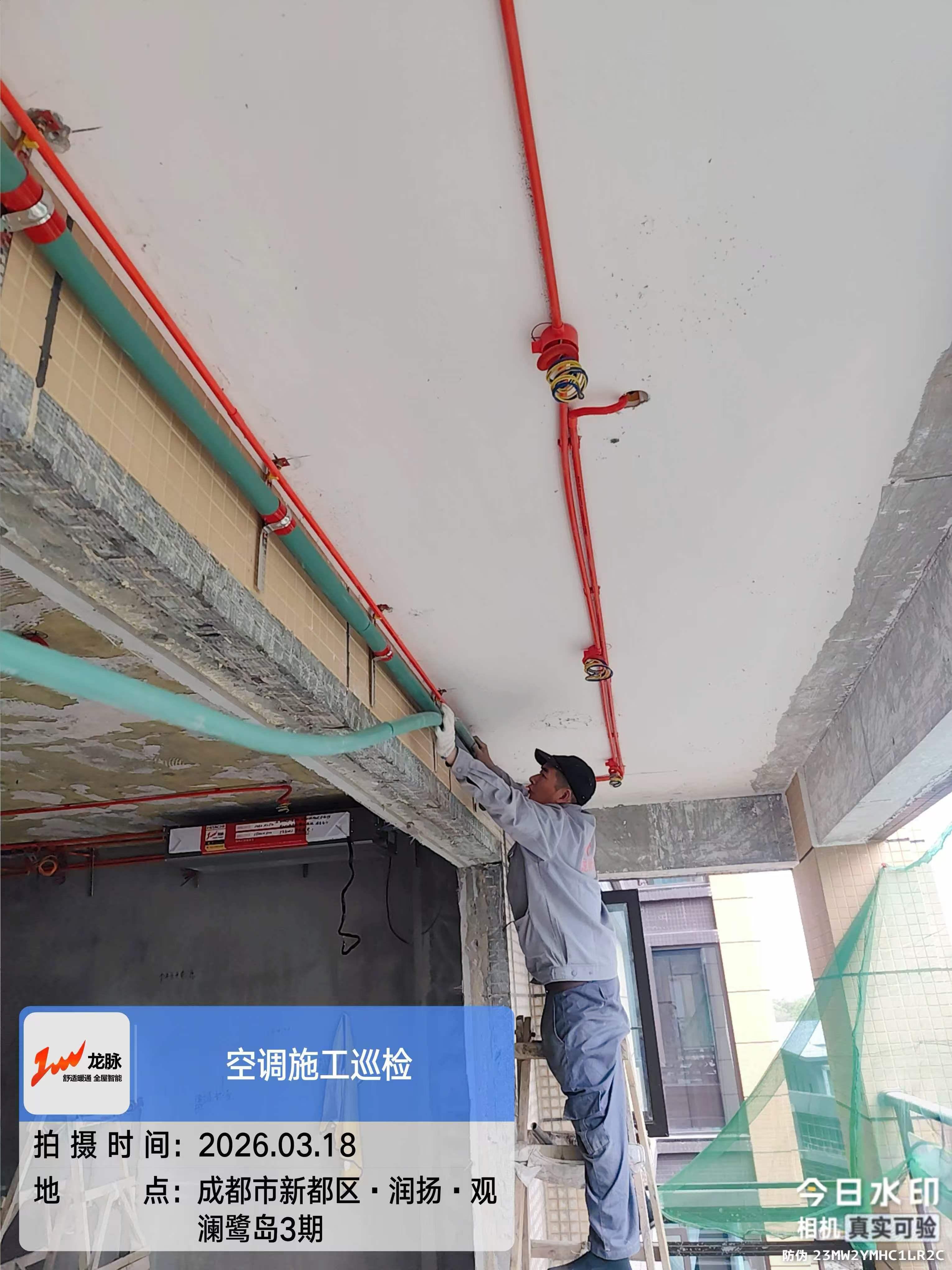 成都市新都区润扬观澜鹭岛3期日立一拖四中央空调铜管走管施工实拍