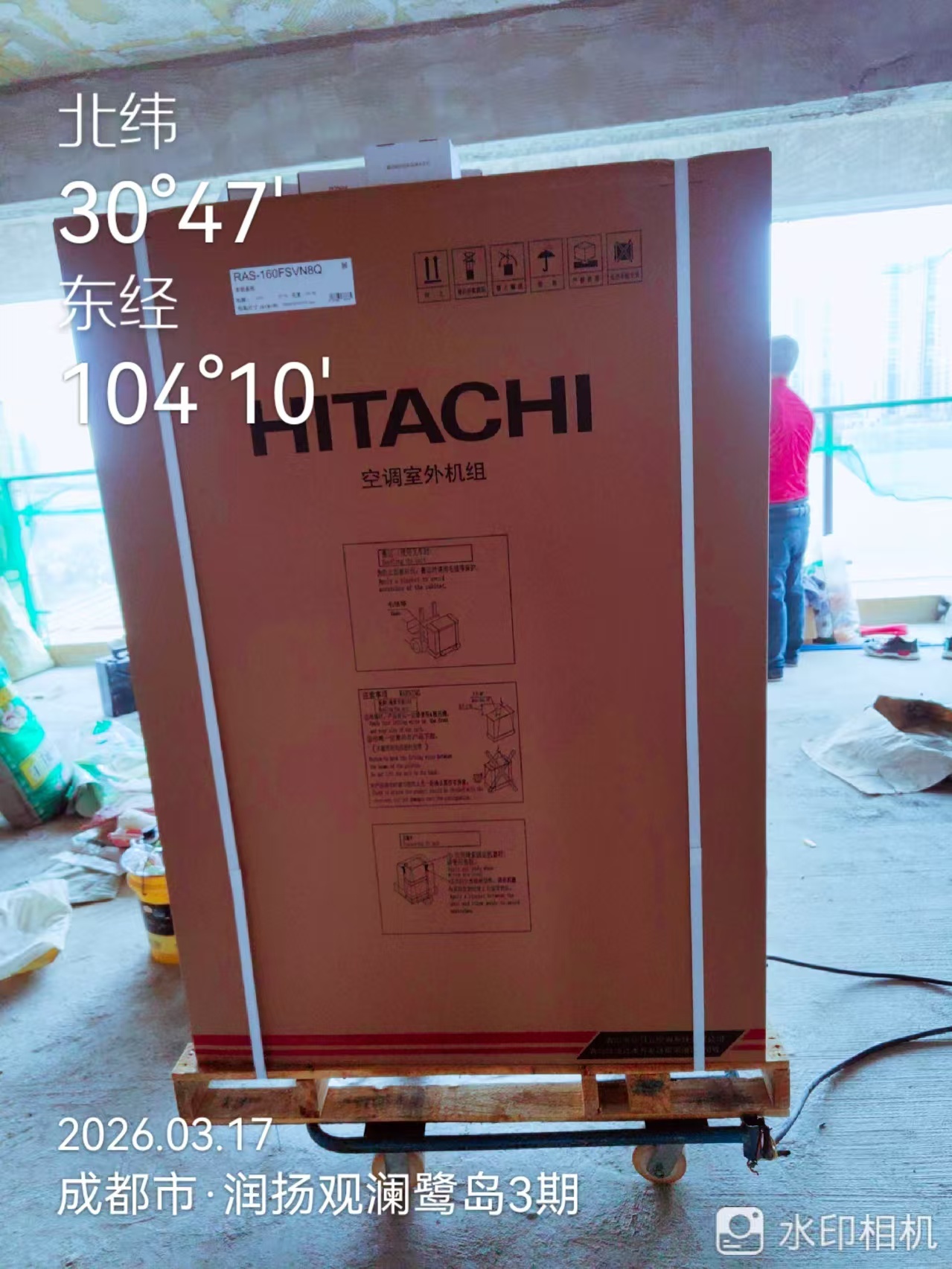 成都市新都区润扬观澜鹭岛3期日立一拖四中央空调外机验收施工实拍