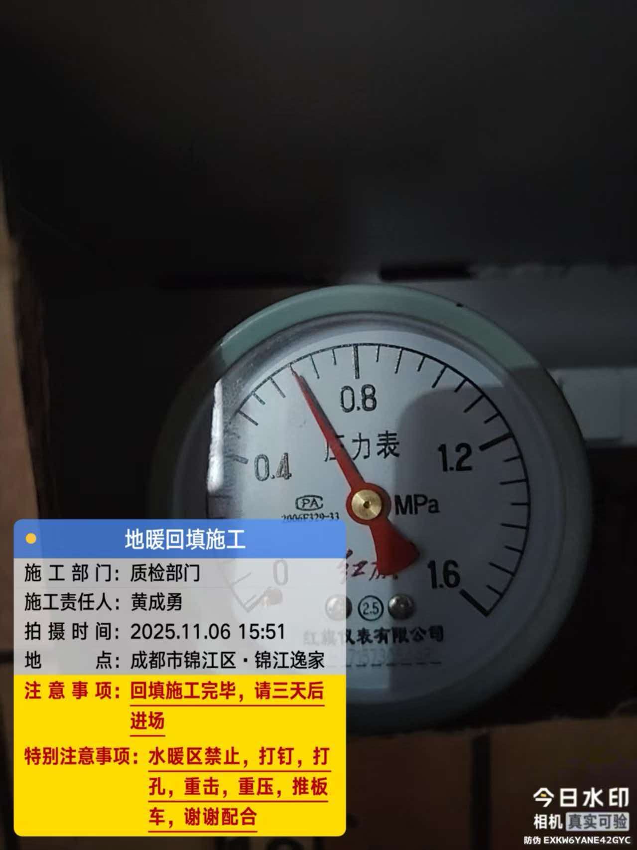 打压测试