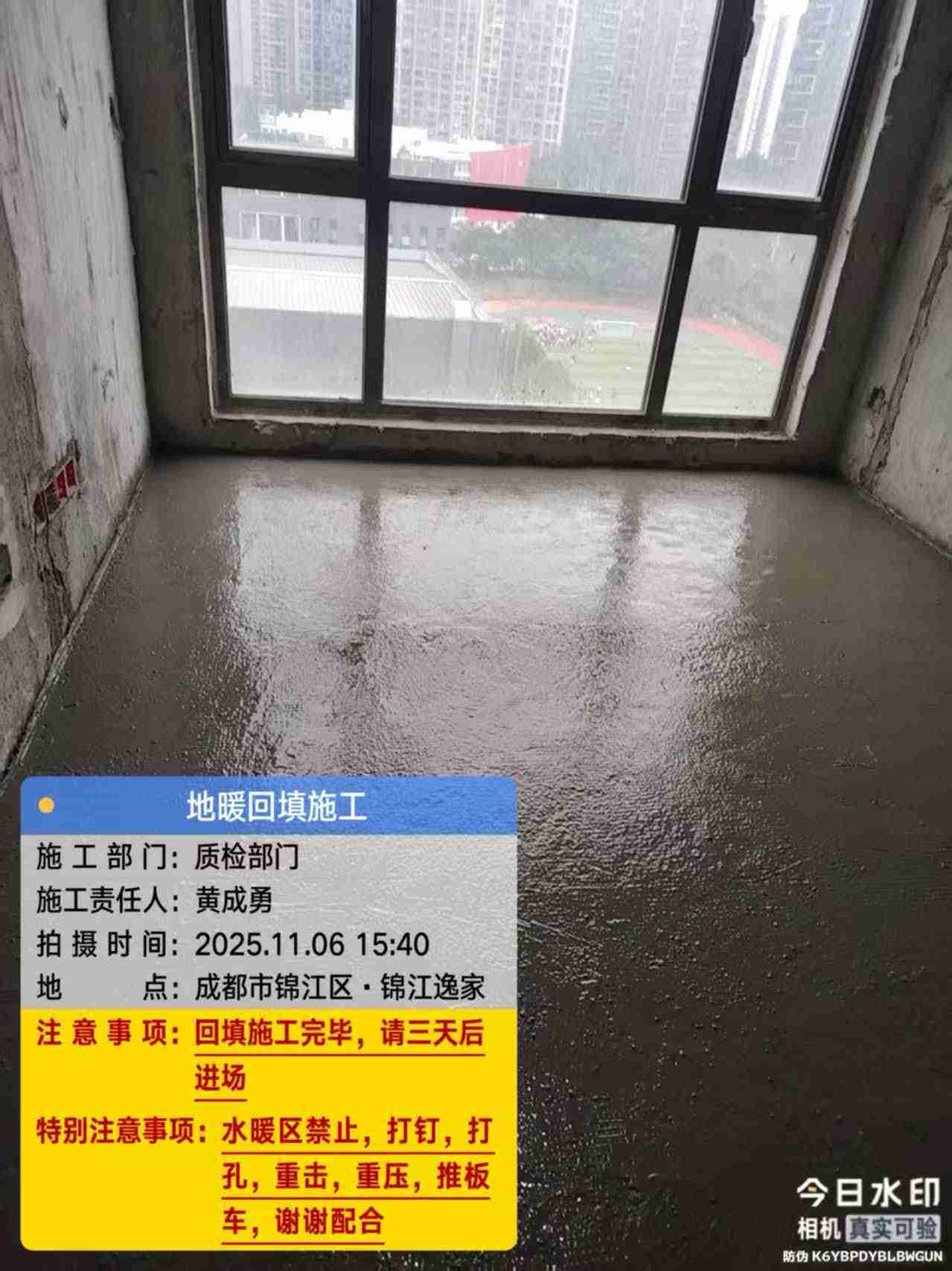 回填施工（一）