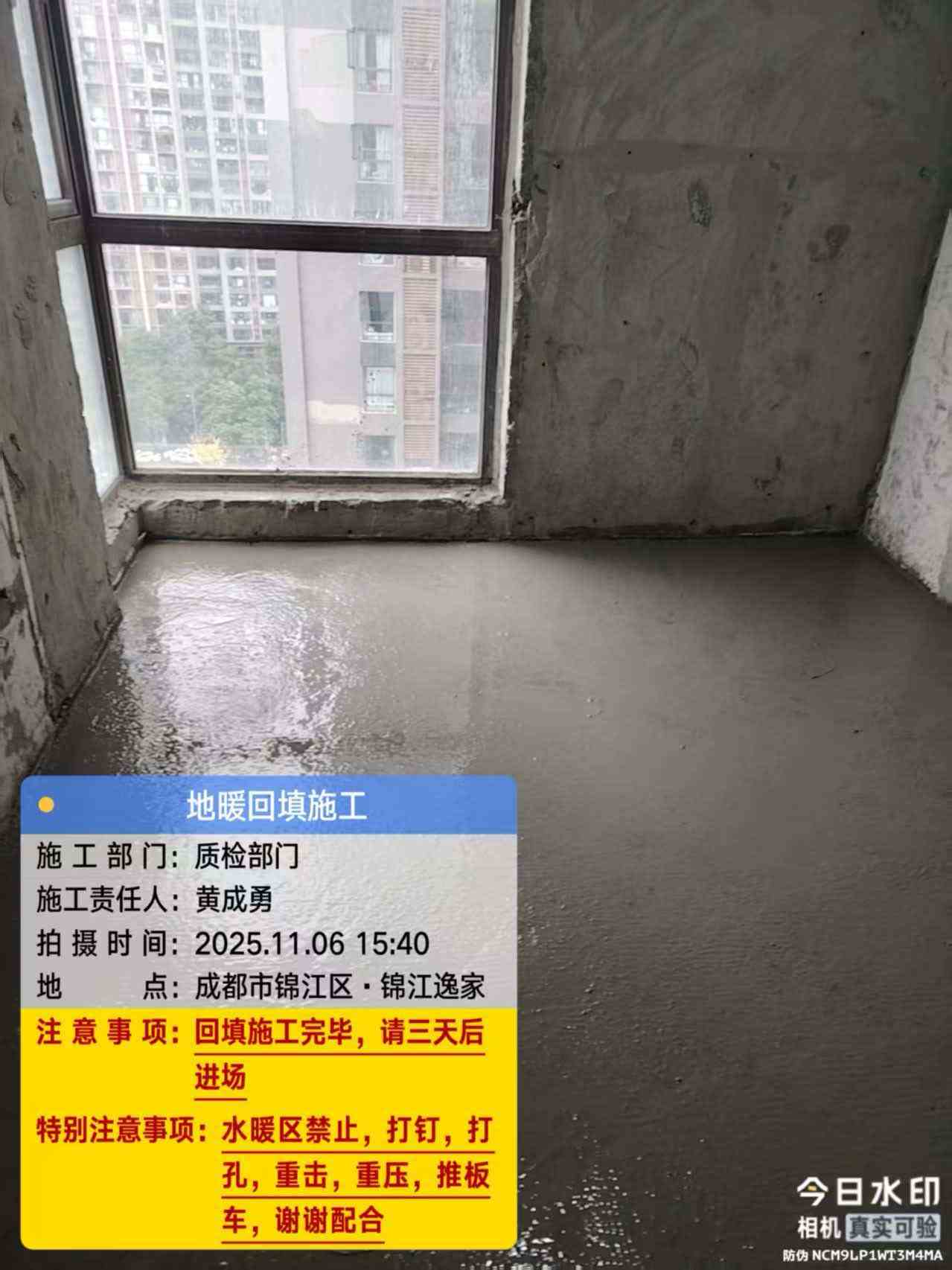 回填施工（二）