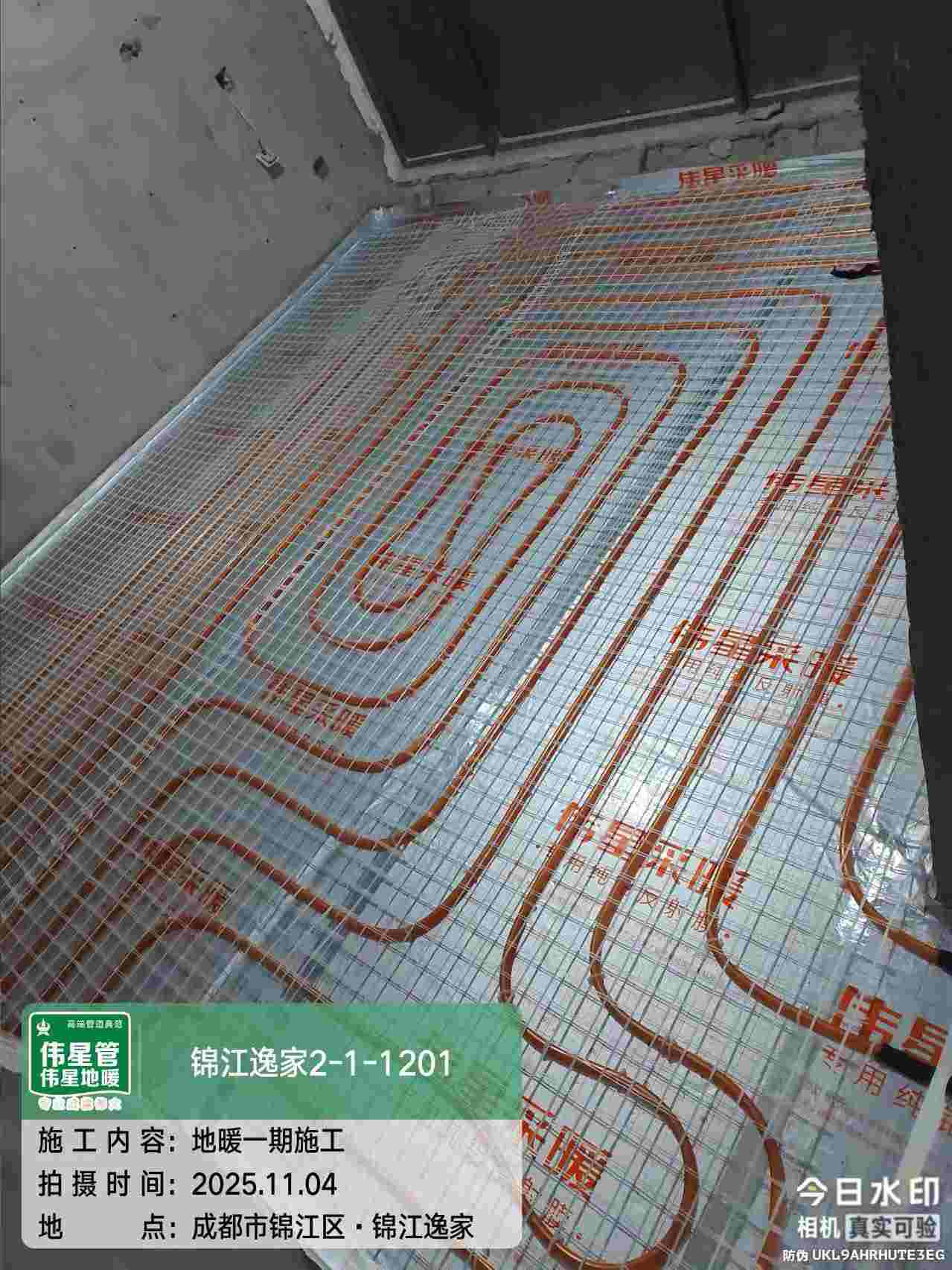 盘管施工（二）