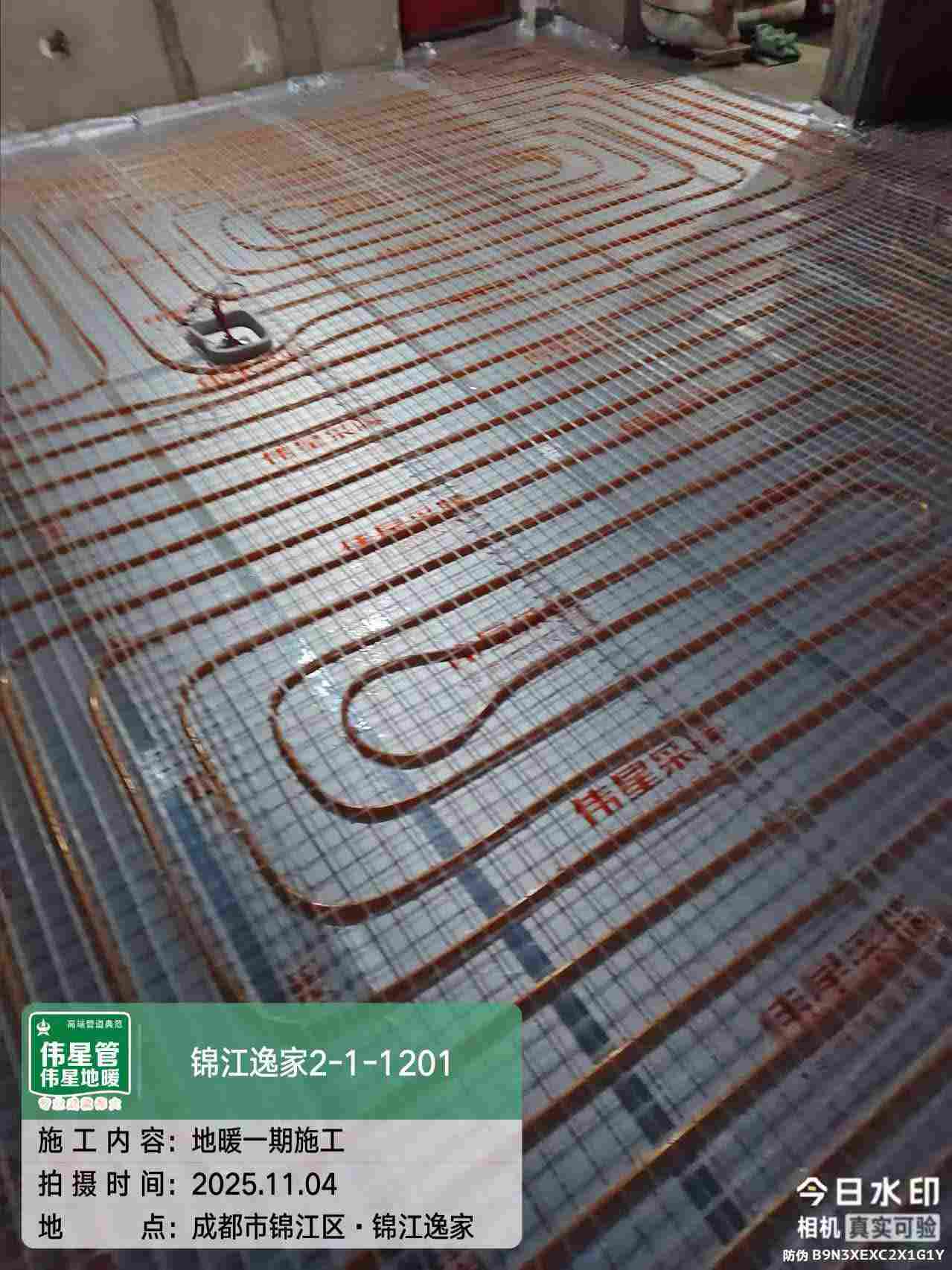 盘管施工（三）