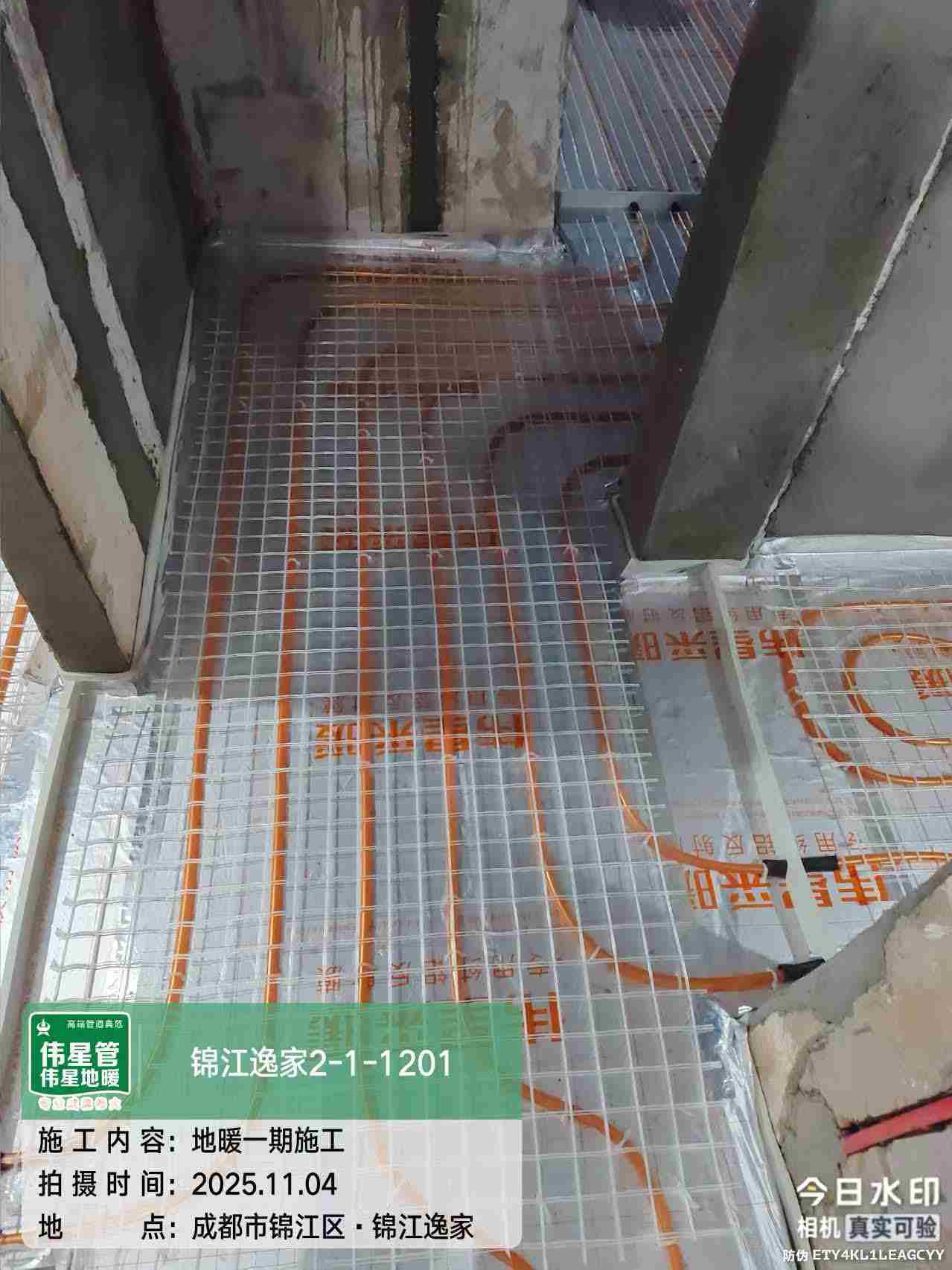 盘管施工（五）