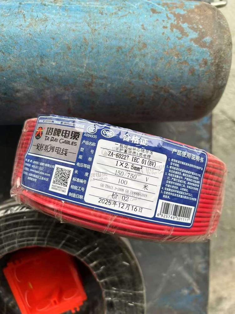 辅材进场一