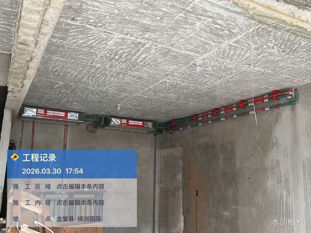 管路安装一