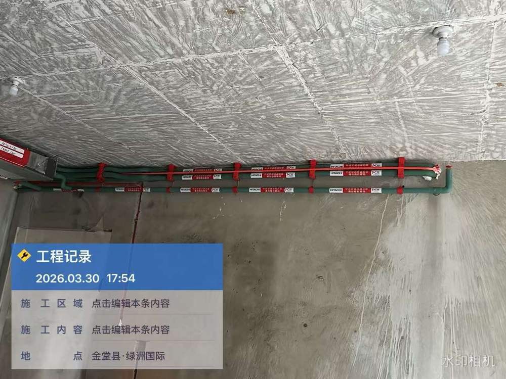 管路安装二