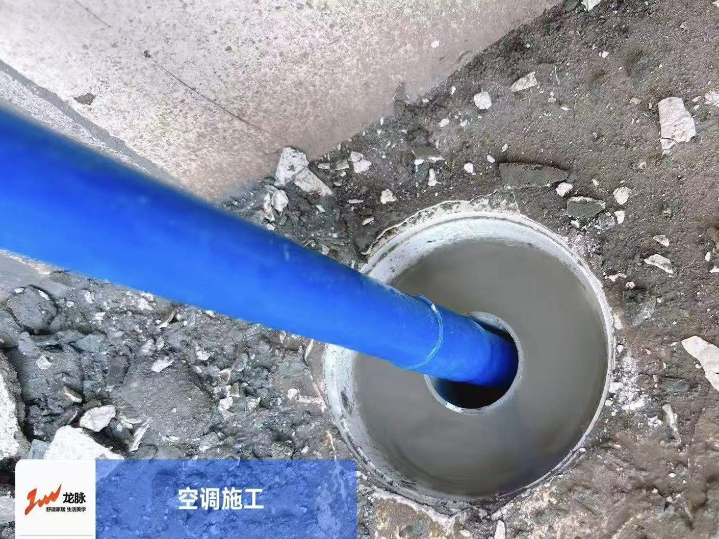 成都日立中央空调冷凝水管标准放入地漏