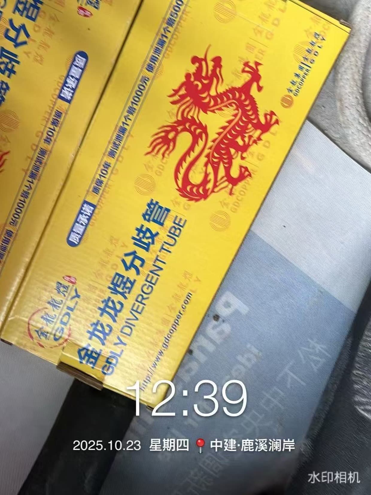 双流中建鹿溪澜岸·材料清单验收分歧管