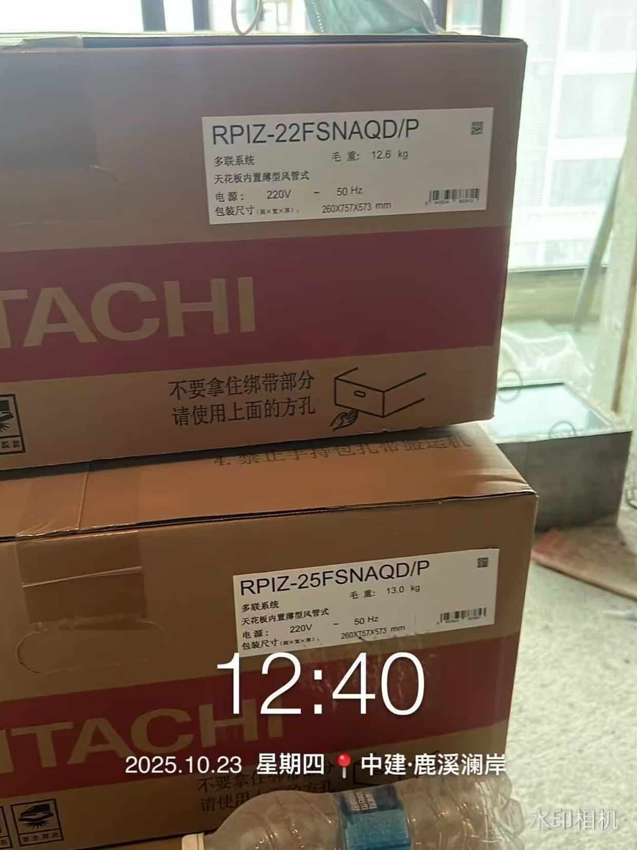 双流中建鹿溪澜岸·材料清单验收室内机