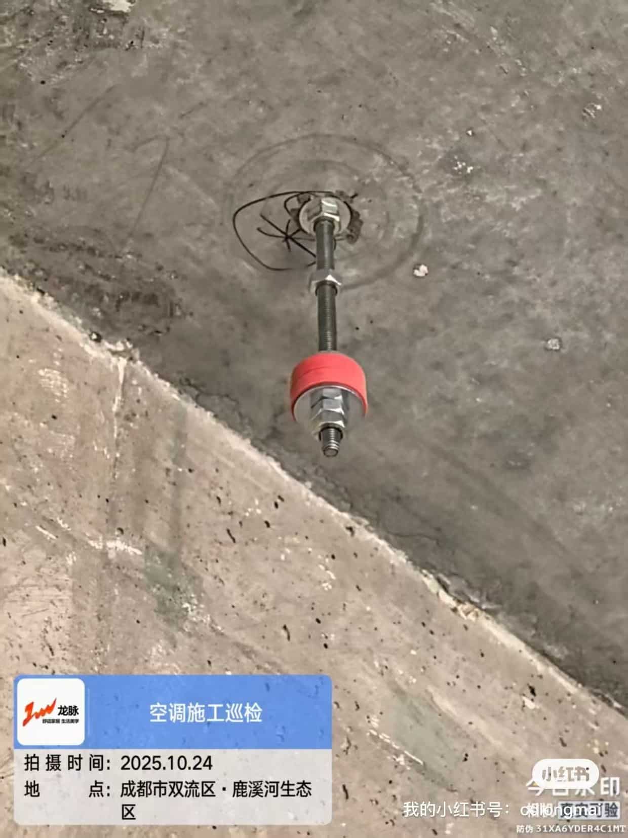 双流中建鹿溪澜岸·双螺母吊装检查