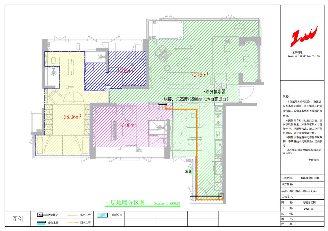双流中建鹿溪澜岸·地暖平面分区图