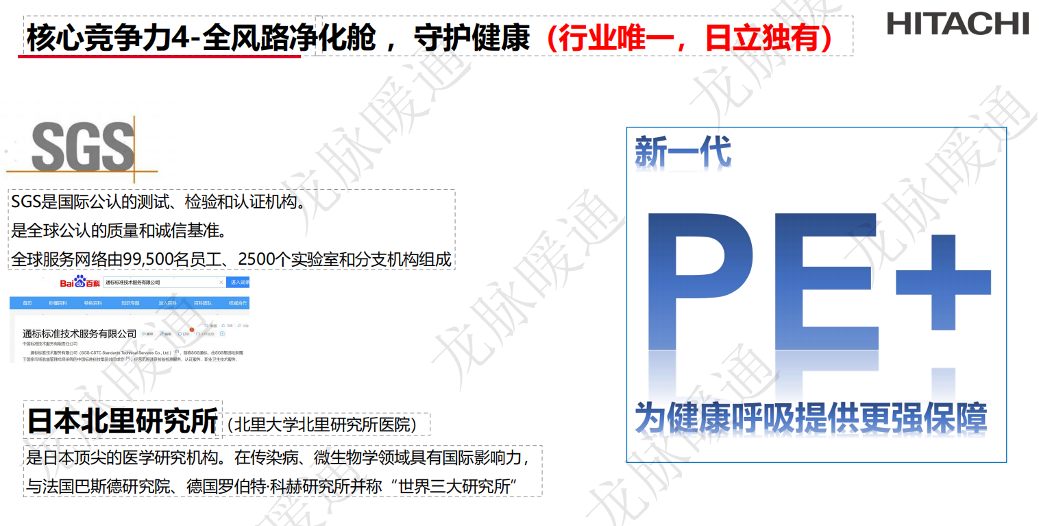 PE+升级介绍