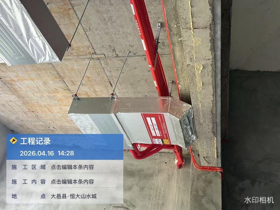 恒大山水城·日立尊睿全效三联供·内机安装实景