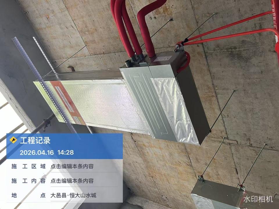 恒大山水城·日立尊睿全效三联供·内机安装实景