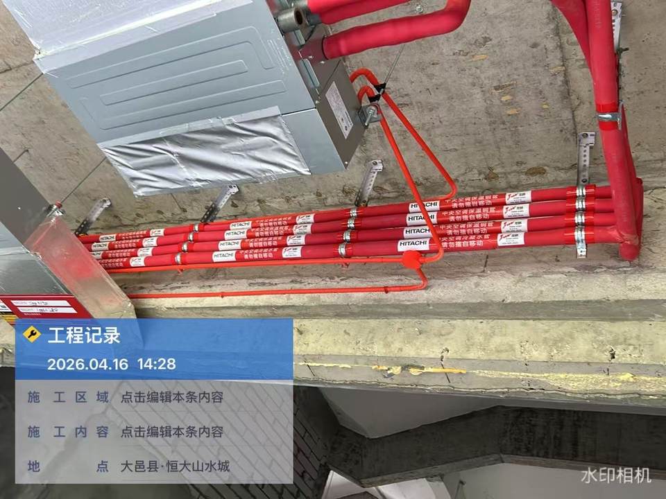 恒大山水城·日立尊睿全效三联供·内机安装实景