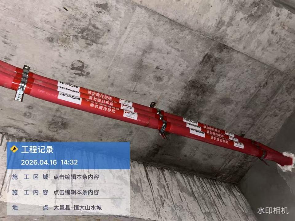 恒大山水城·日立尊睿全效三联供·铜管管道安装