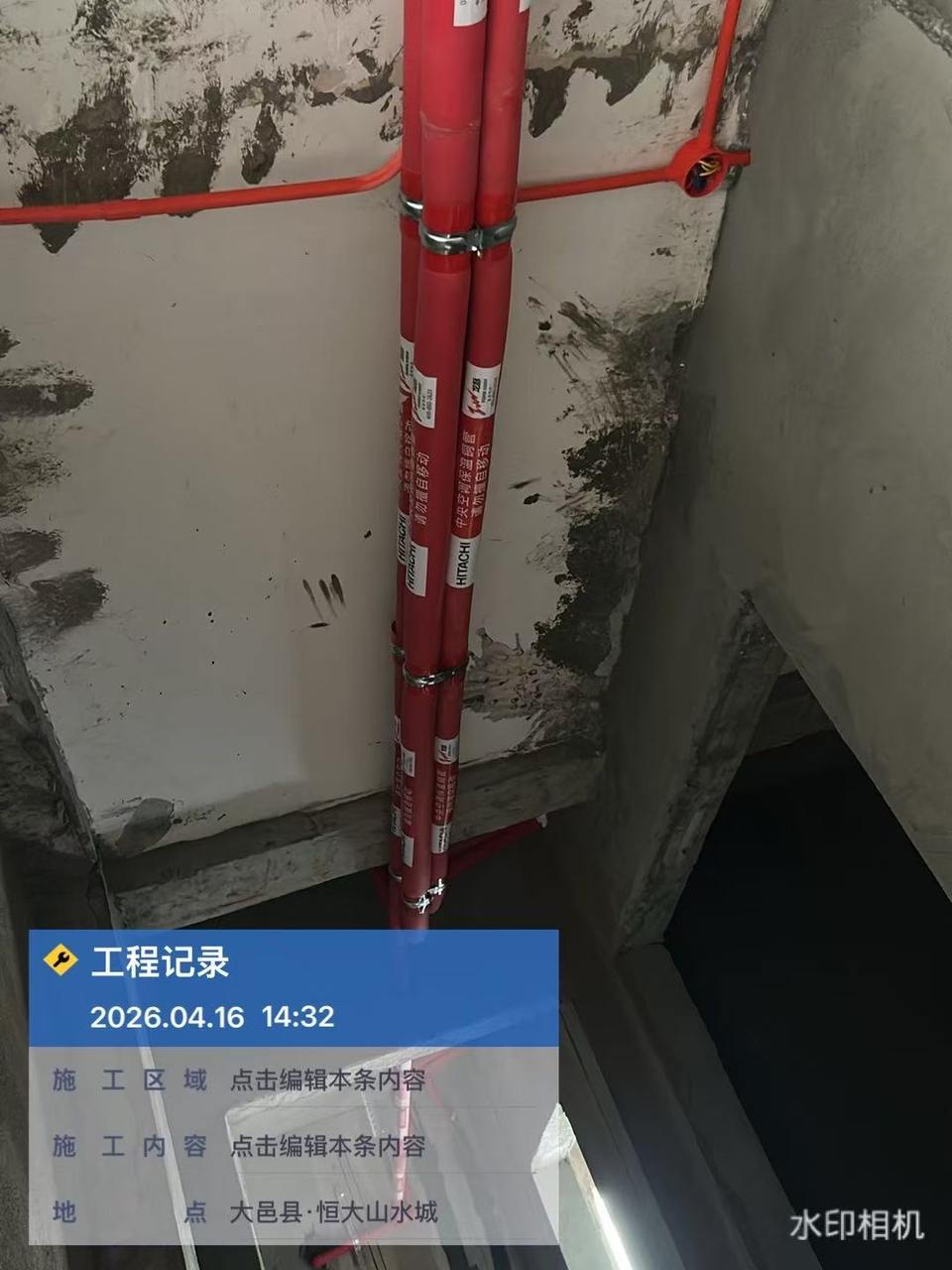 恒大山水城·日立尊睿全效三联供·铜管管道安装