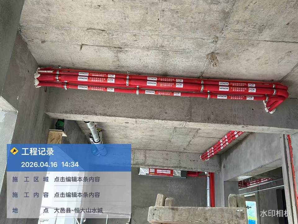恒大山水城·日立尊睿全效三联供·铜管管道安装