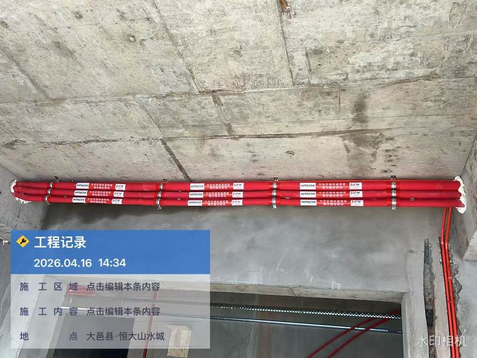 恒大山水城·日立尊睿全效三联供·铜管管道安装