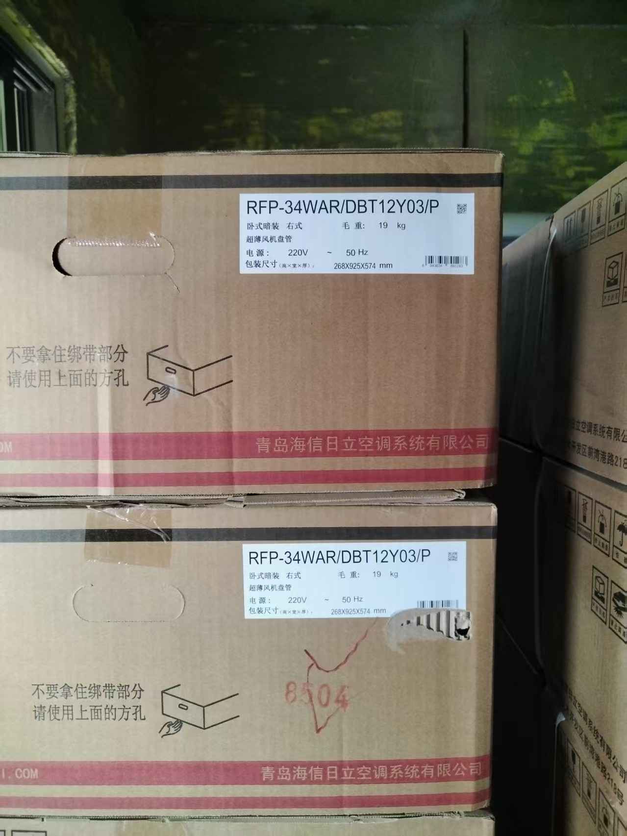 黄龙溪谷龙樾台-天水地水两联供-材料进场验收