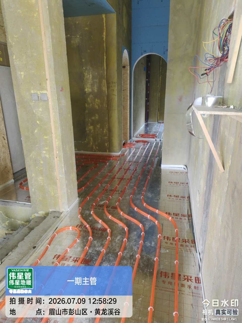 黄龙溪谷龙樾台-天水地水两联供-地暖盘管铺设实景
