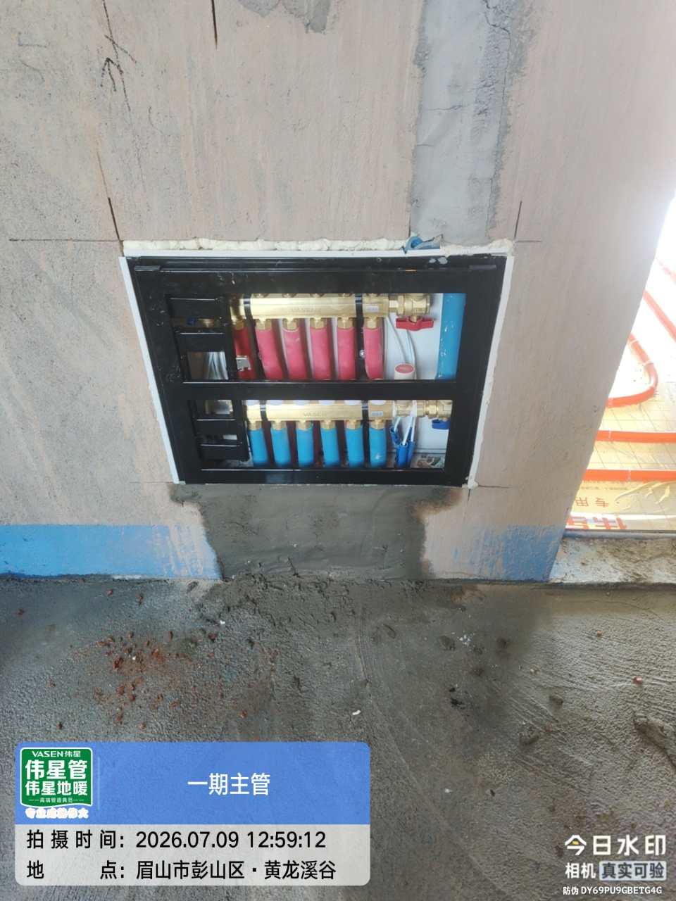 黄龙溪谷龙樾台-天水地水两联供-分水器安装