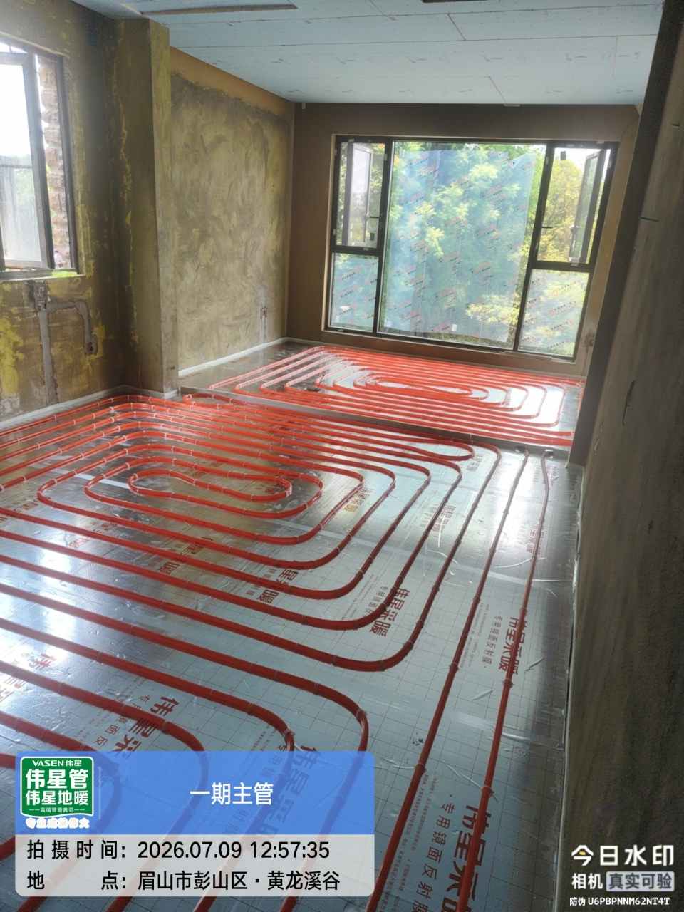 黄龙溪谷龙樾台-天水地水两联供-地暖盘管安装实景