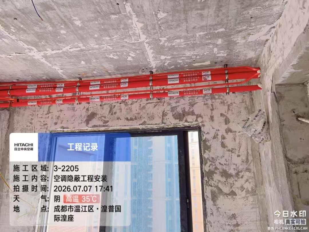 成都市温江区湟普国际湟座约64.4㎡（套二房）日立舒享125一拖三空调管道走管2实拍
