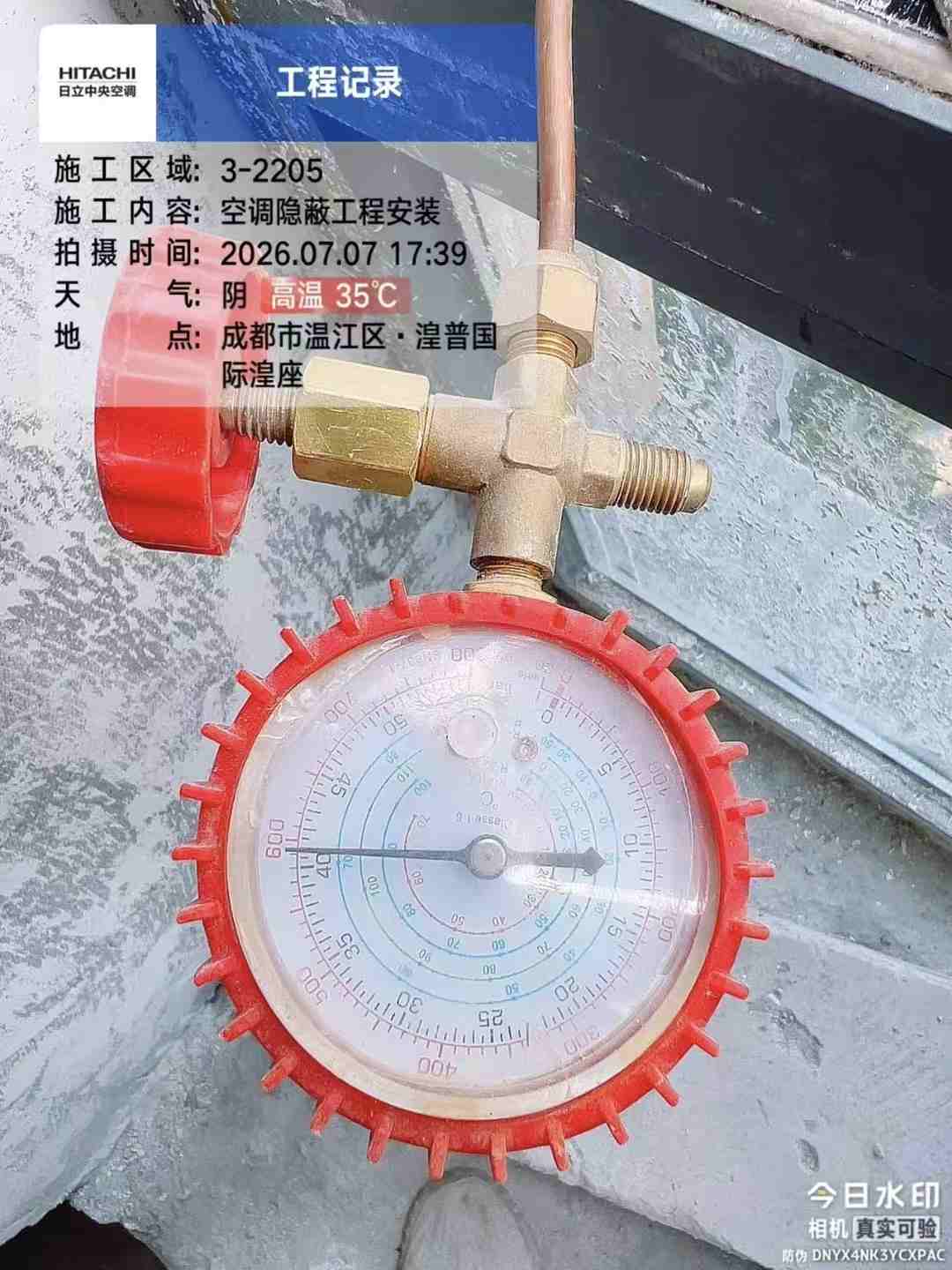 成都市温江区湟普国际湟座约64.4㎡（套二房）日立舒享125一拖三空调压力表实拍