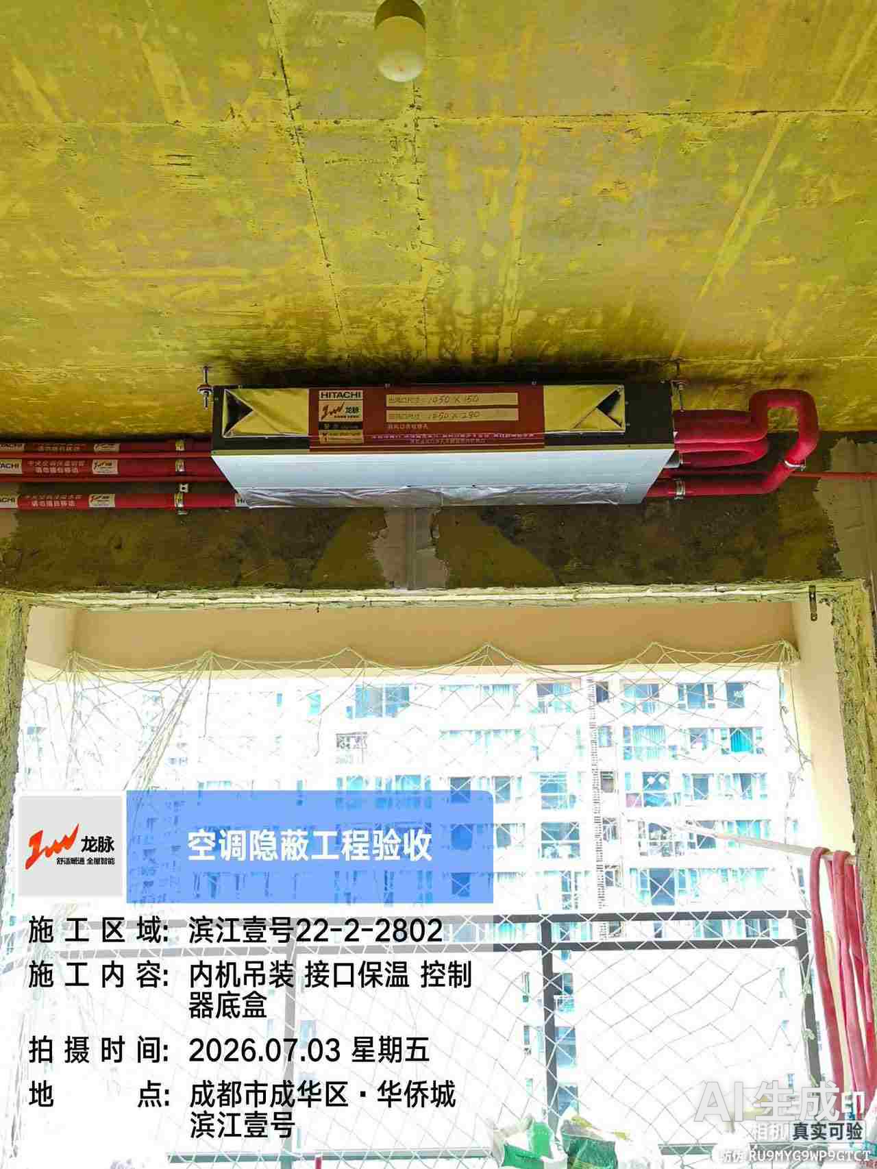 冷媒管路焊接