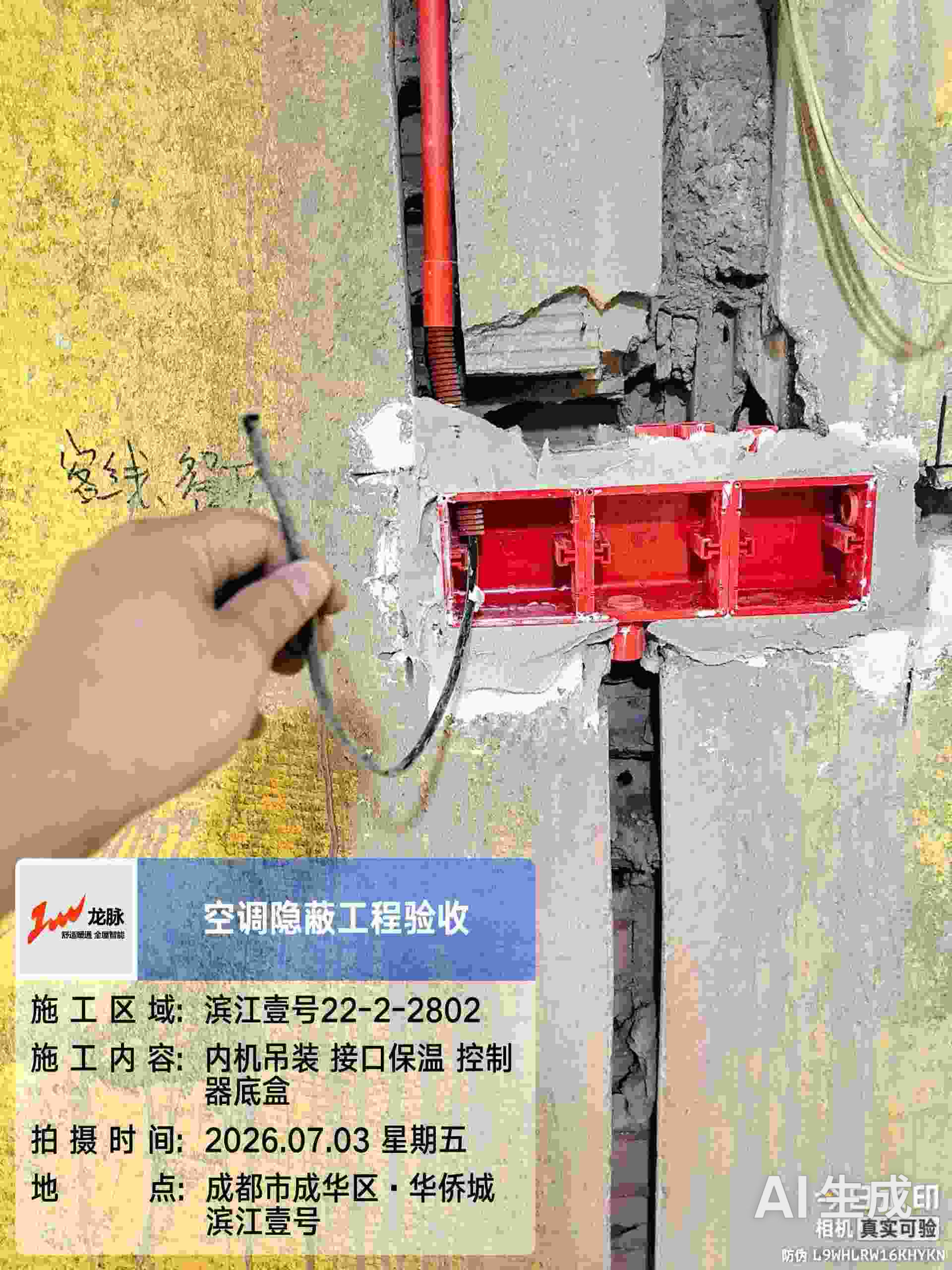 线控器信号线连接