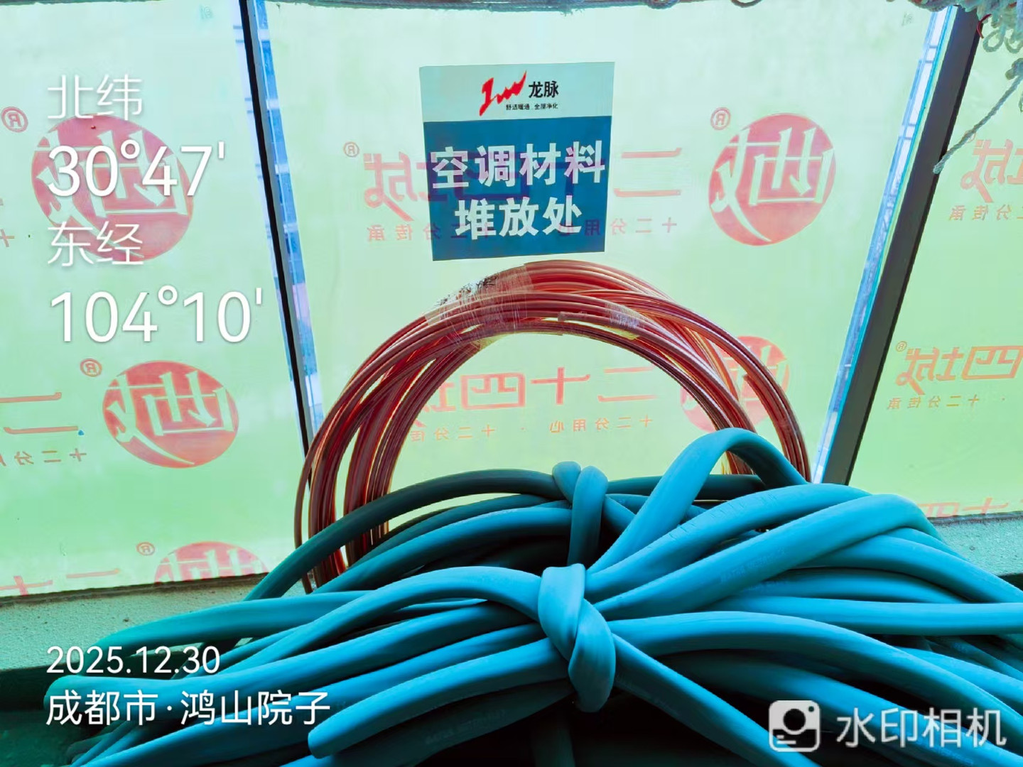成都龙脉暖通鸿山院子-日立空调材料堆放施工实拍